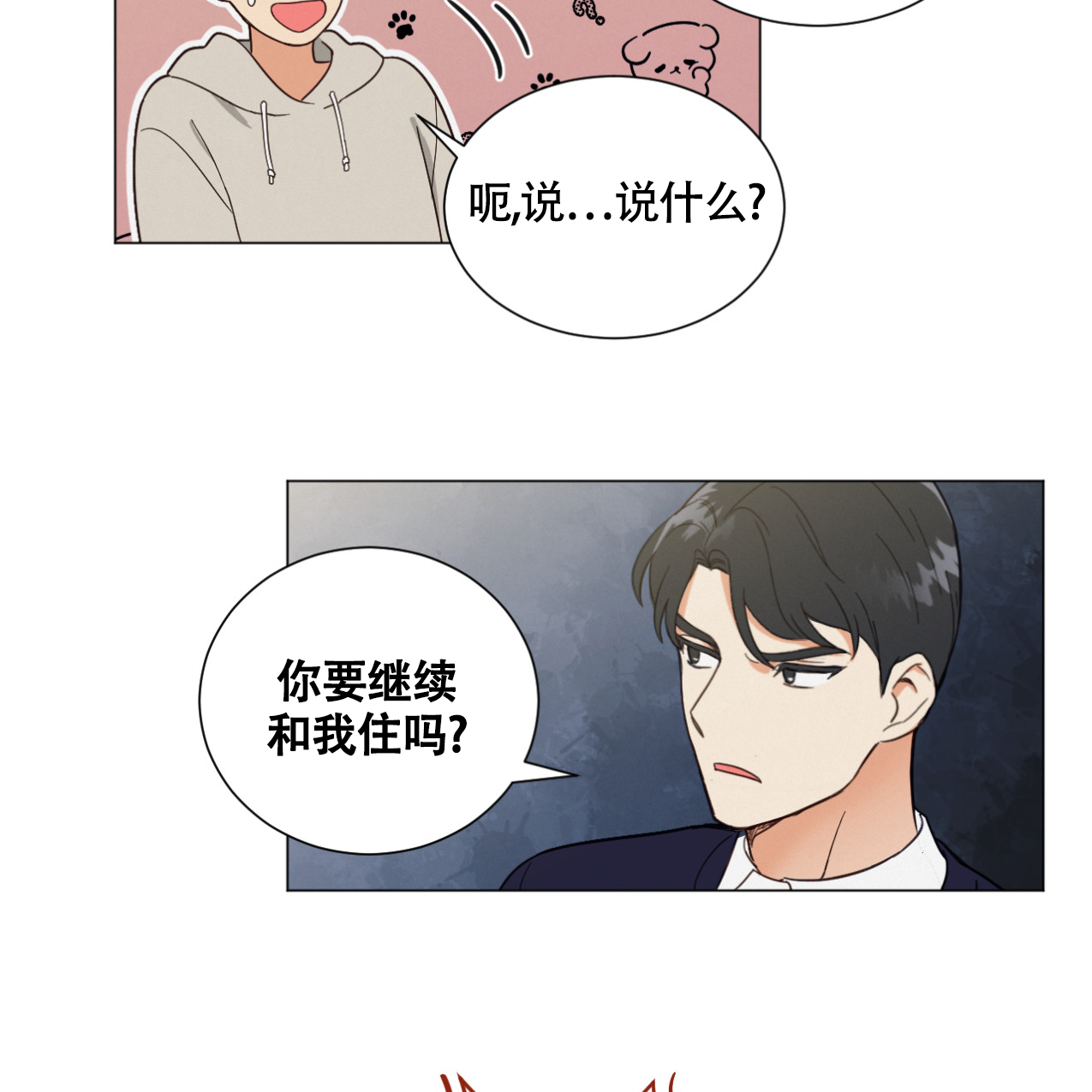 第1话16