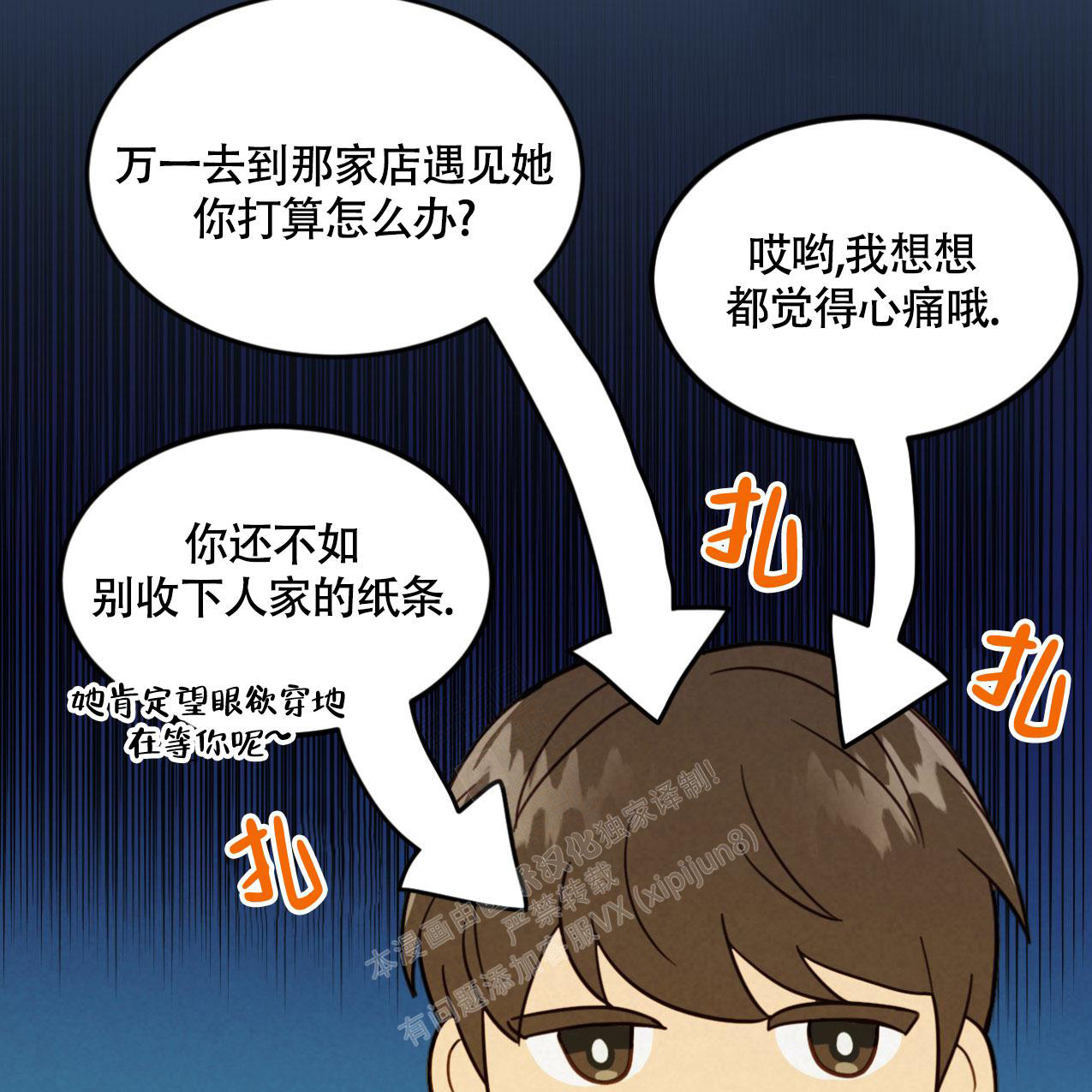 第5话11