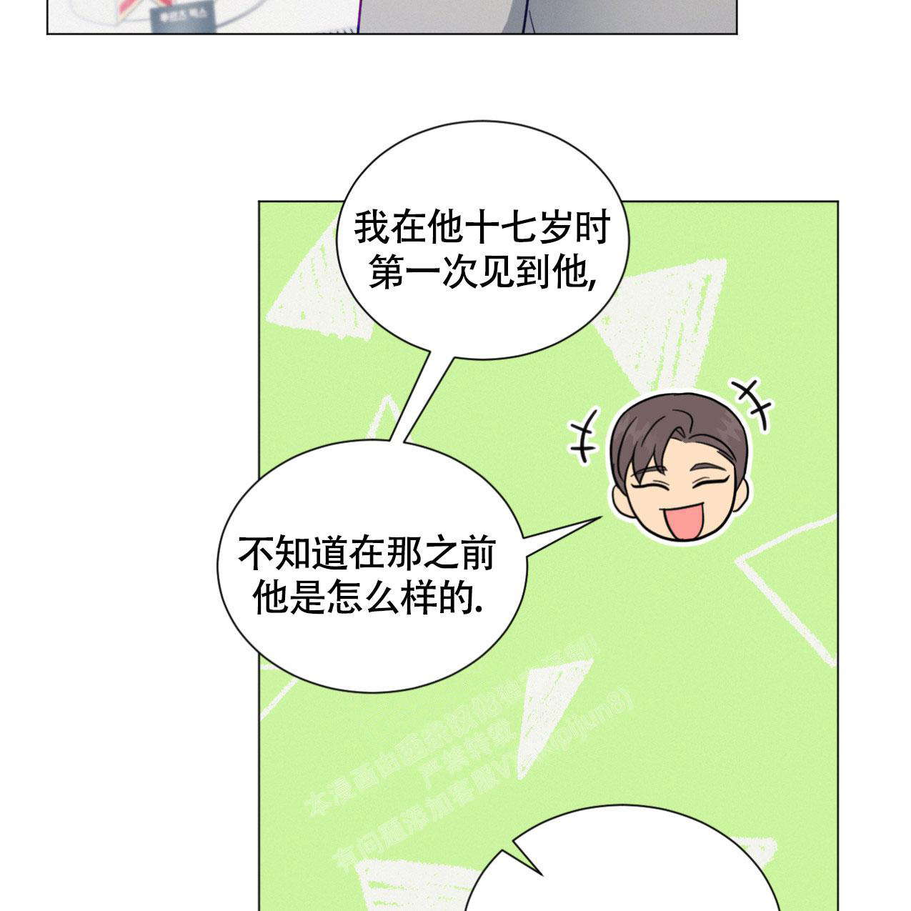 第17话7
