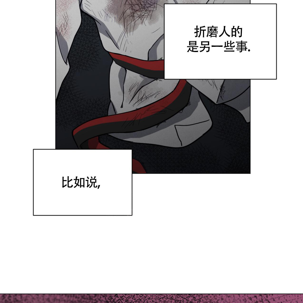 第4话28