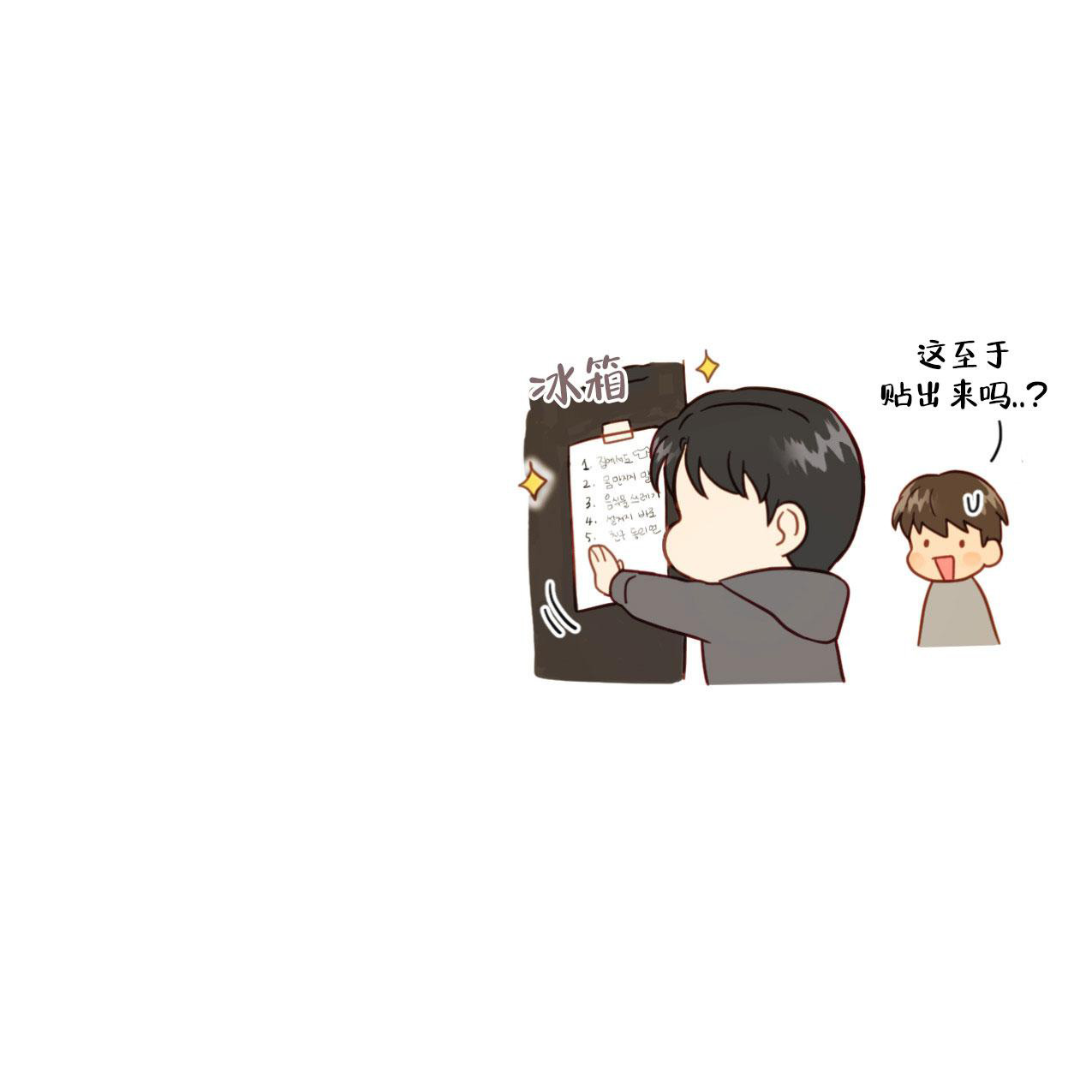 第14话44