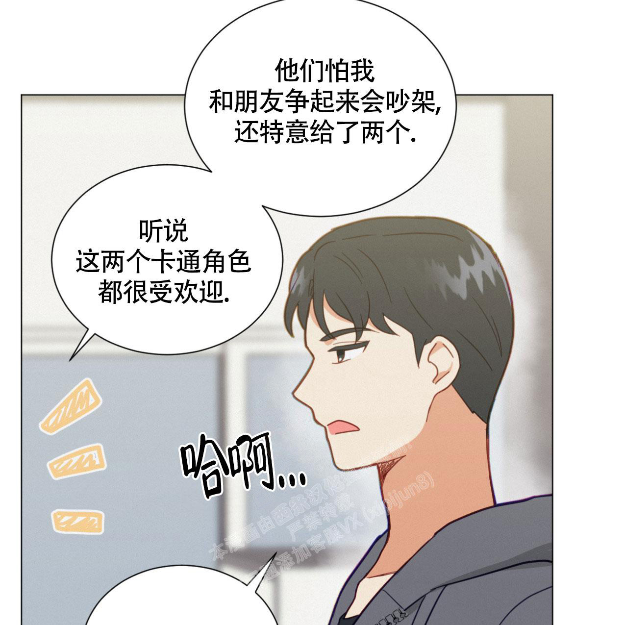 第15话14
