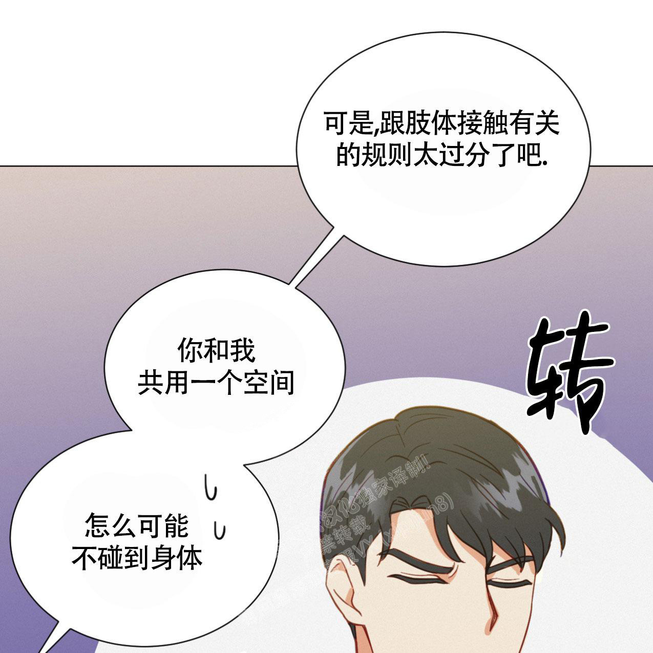 第13话46