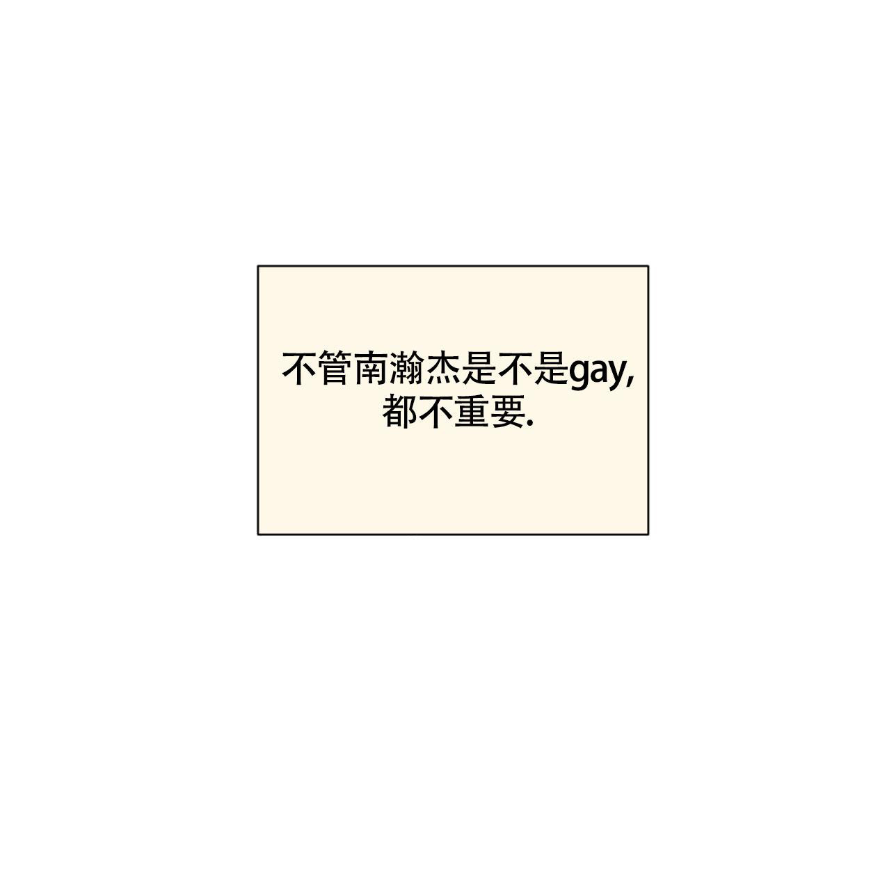 第19话46