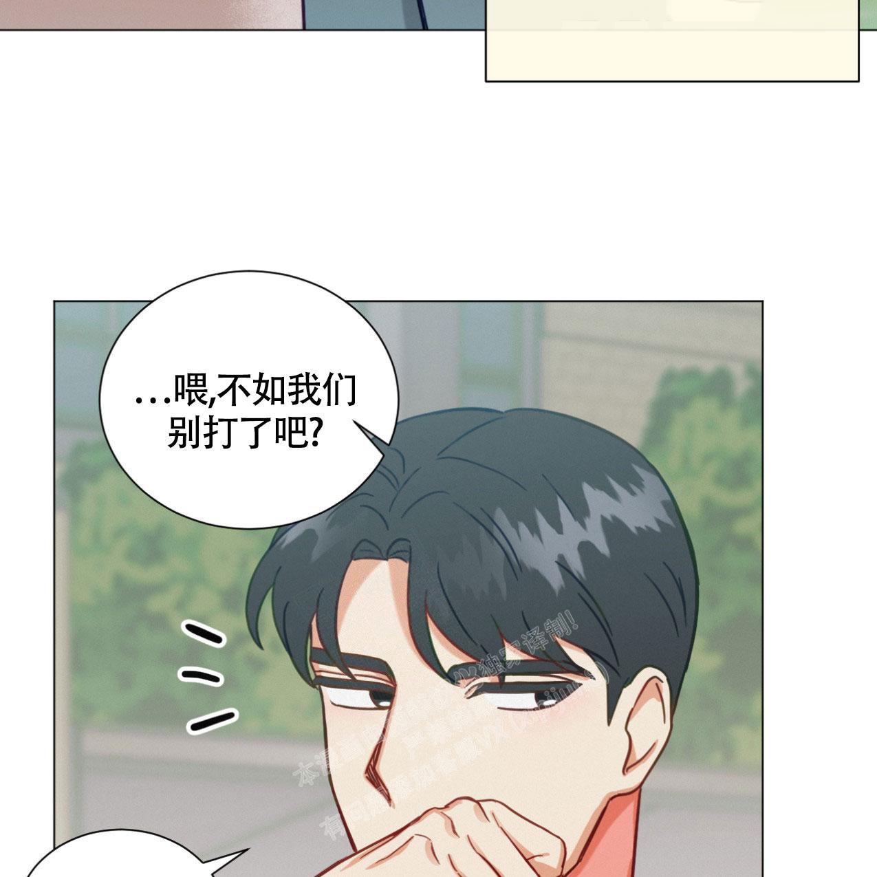 第14话22