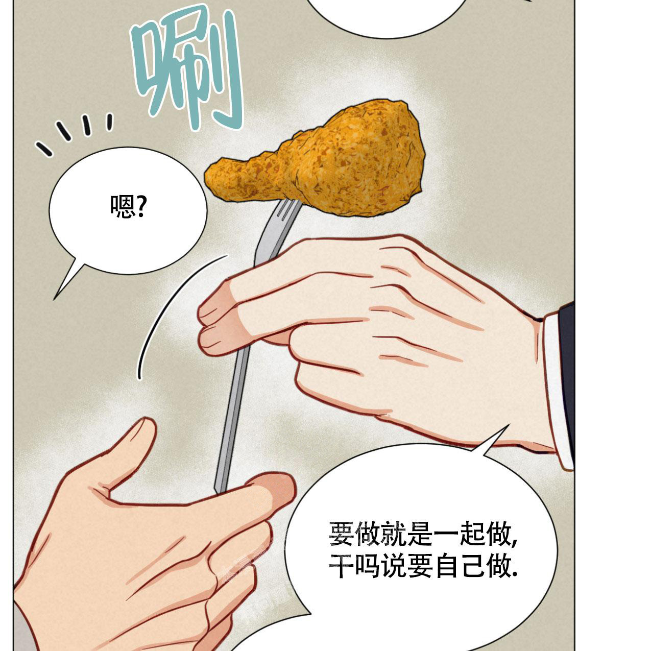 第19话14