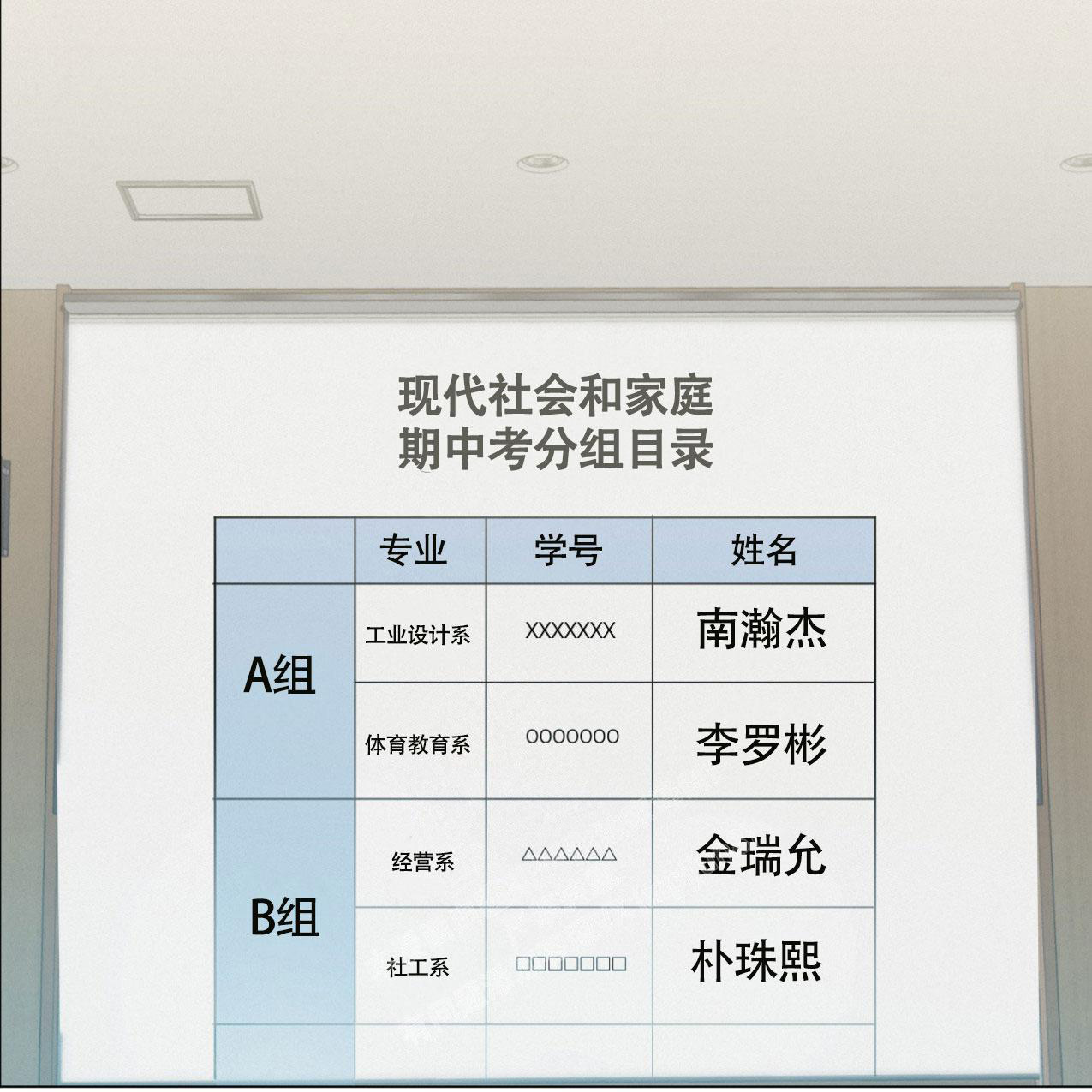 第18话33