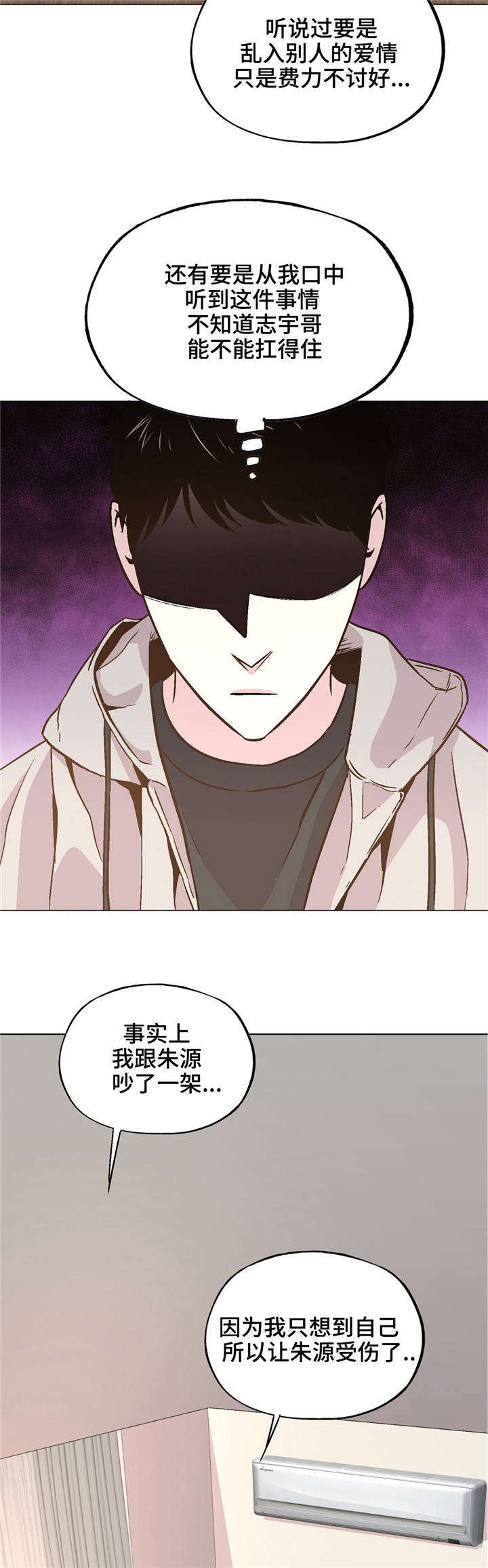 第43话1
