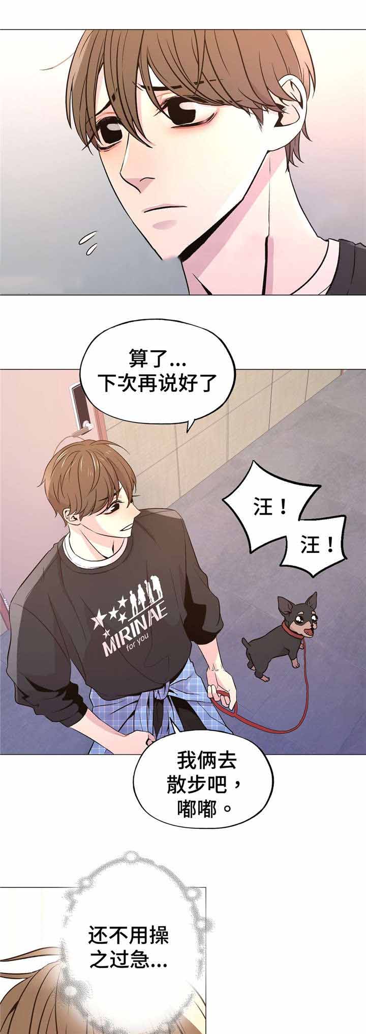 第52话8