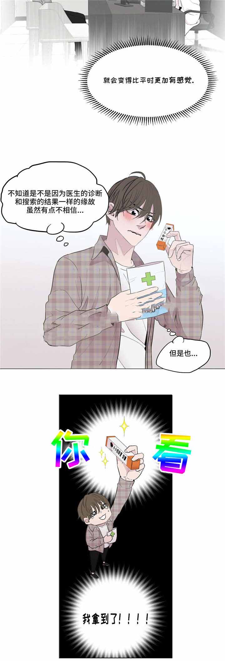 第7话11