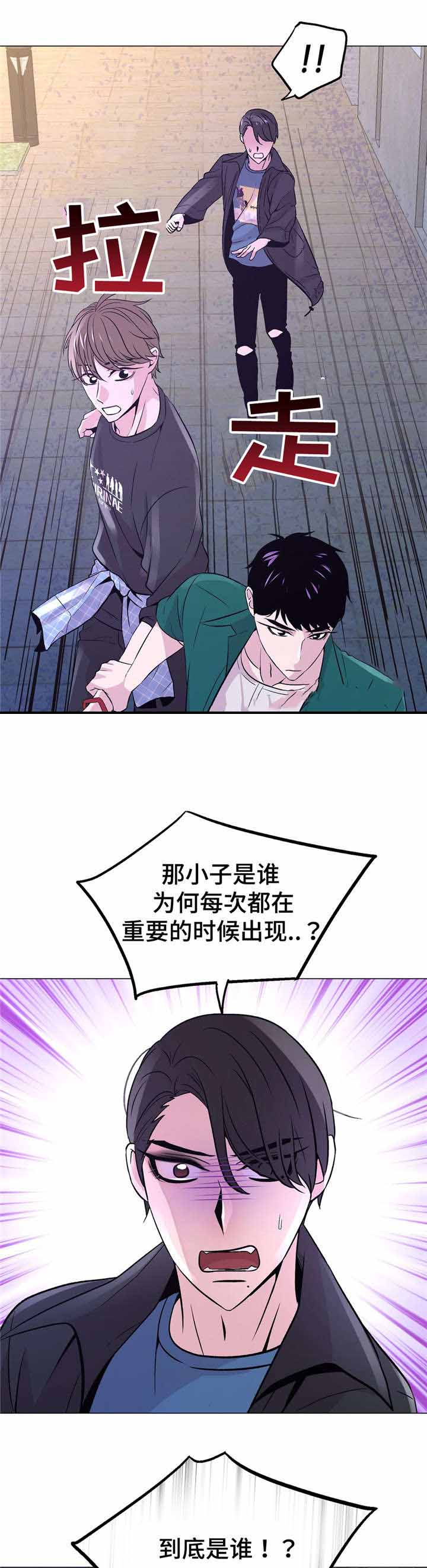 第53话15