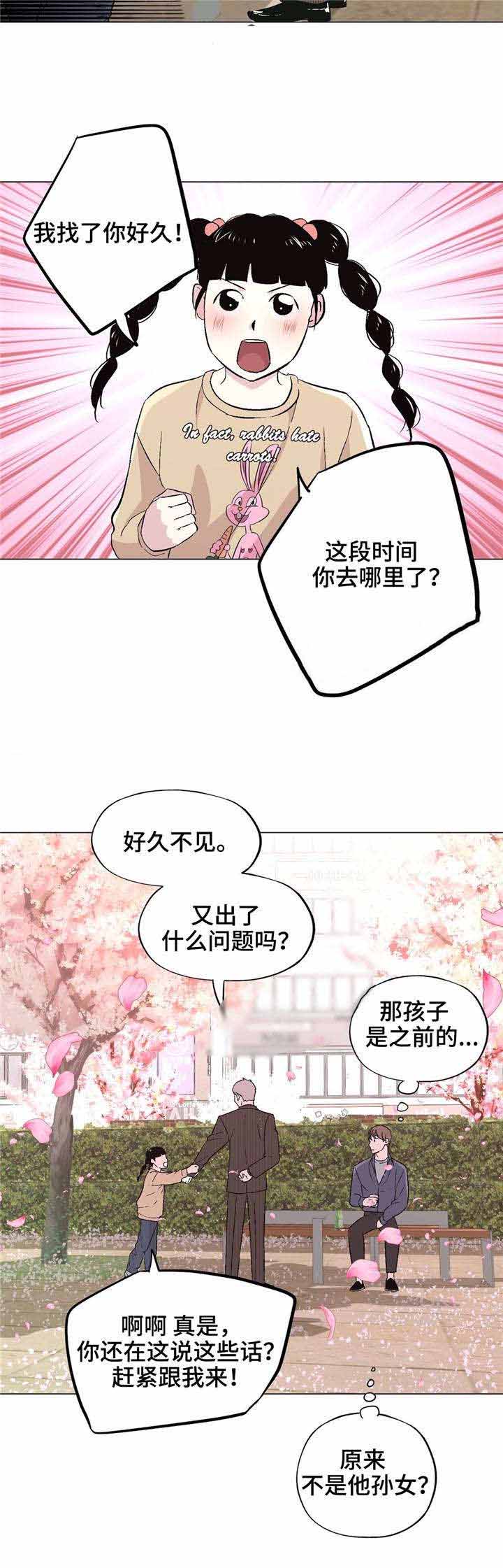 第41话13