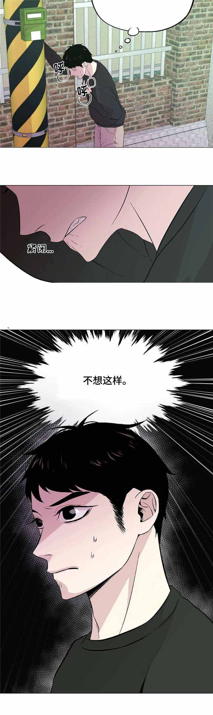 第40话9