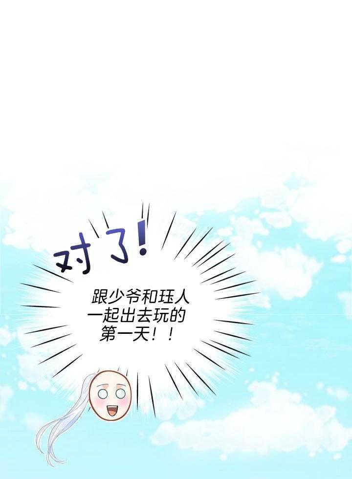 第28话11