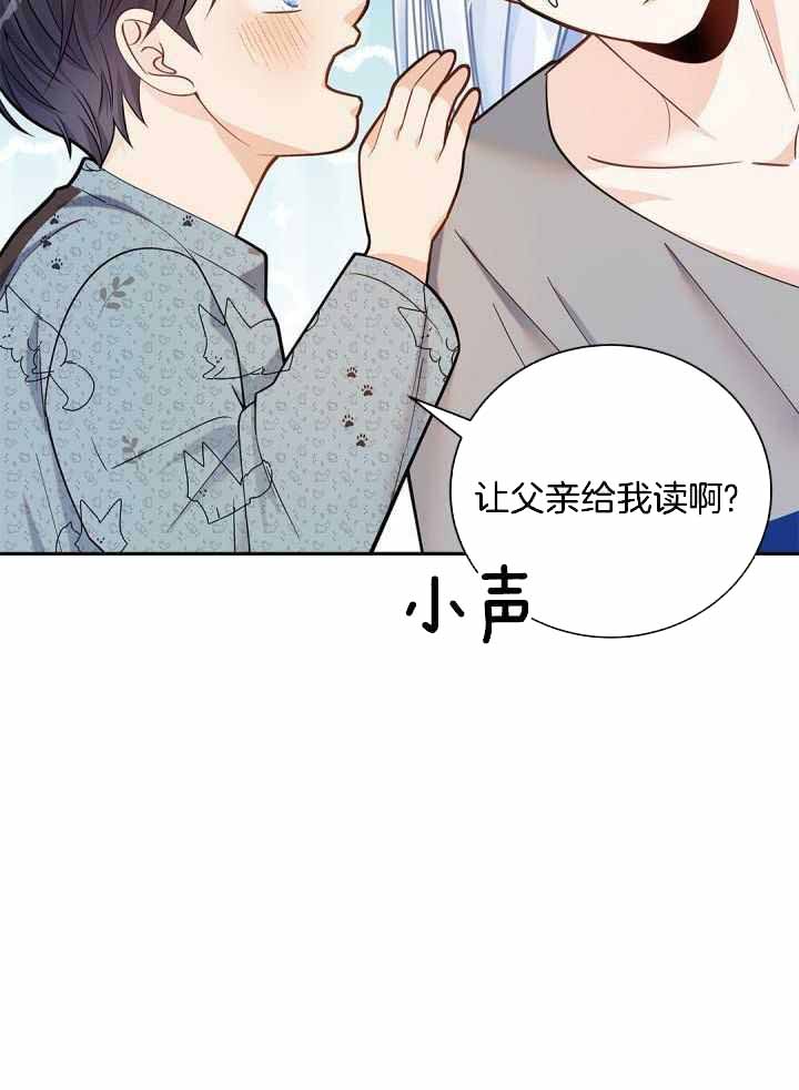 第24话28