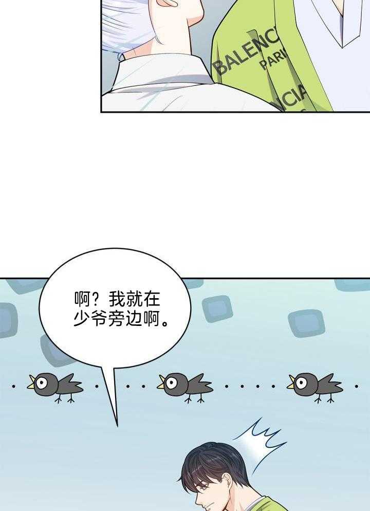 第30话19