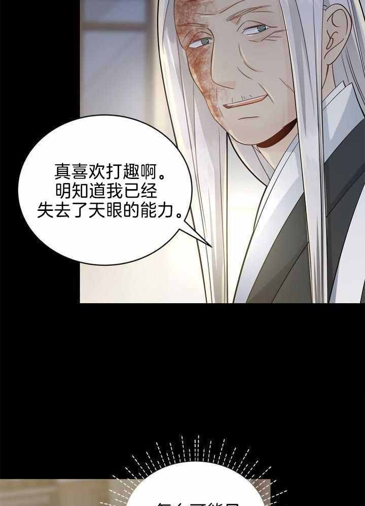 第34话8
