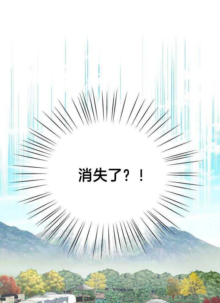 第29话25