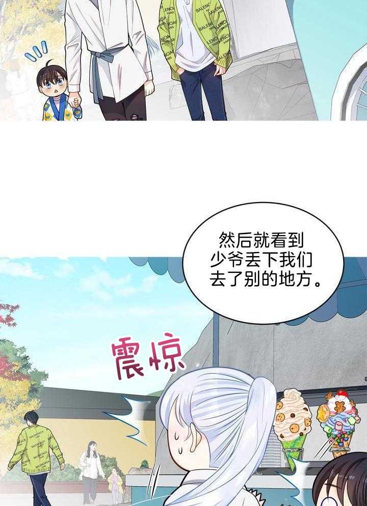 第30话21
