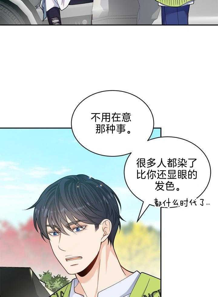 第28话16