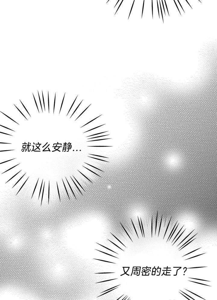 第30话8
