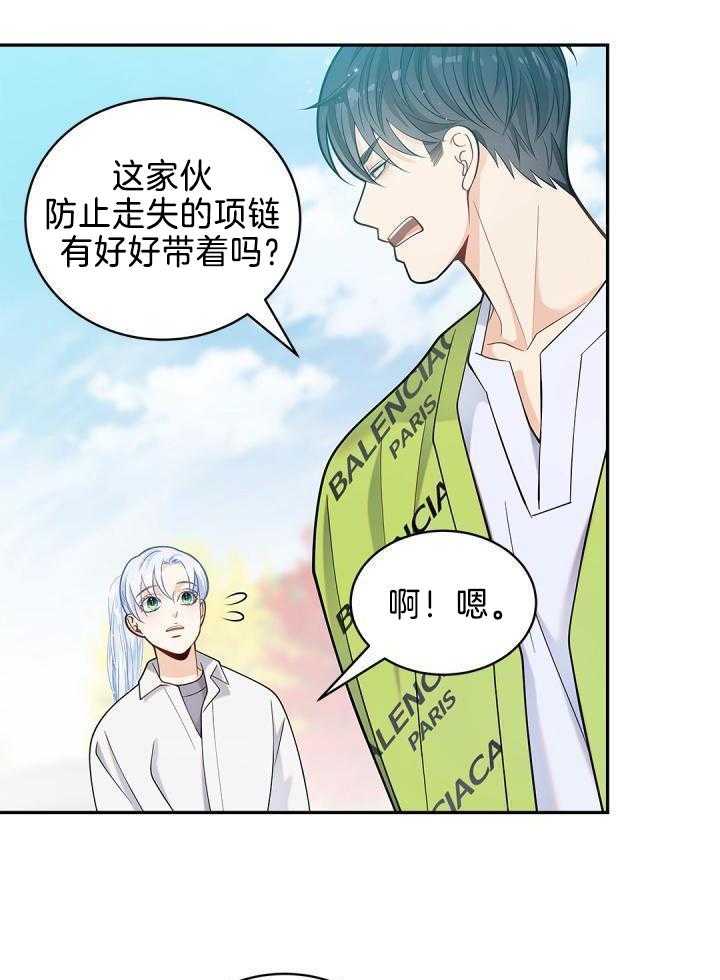 第28话26