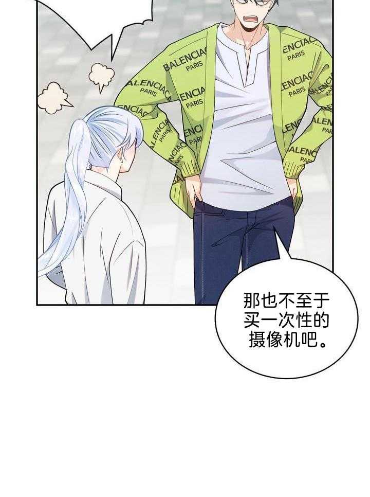 第31话11