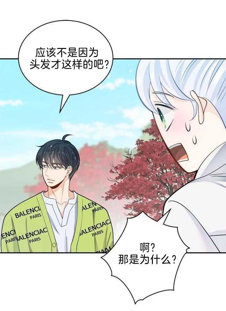 第29话10