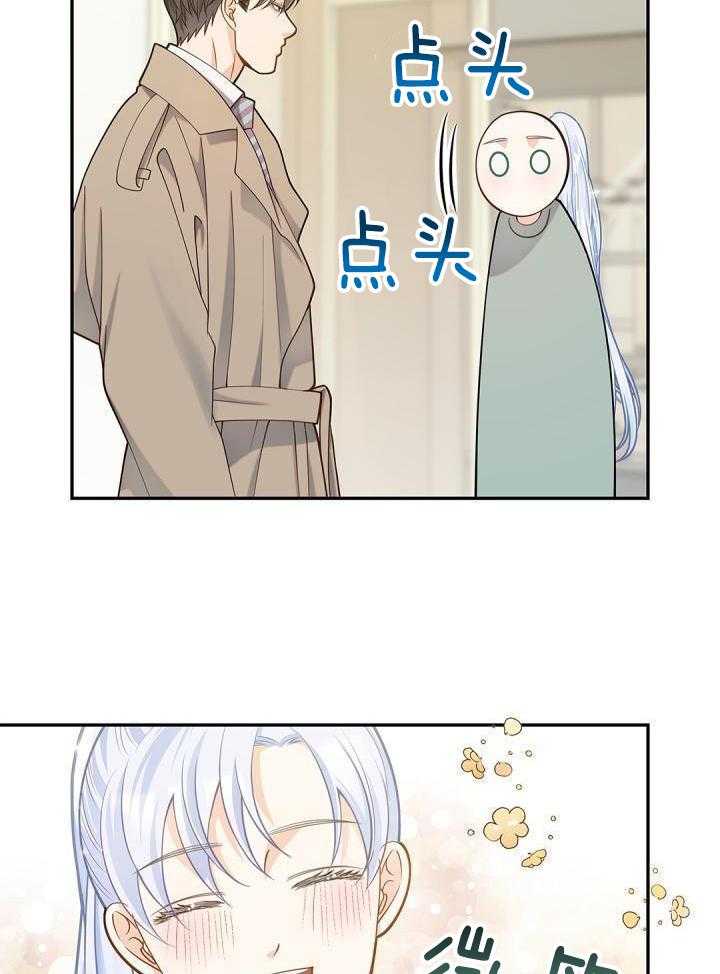 第33话2