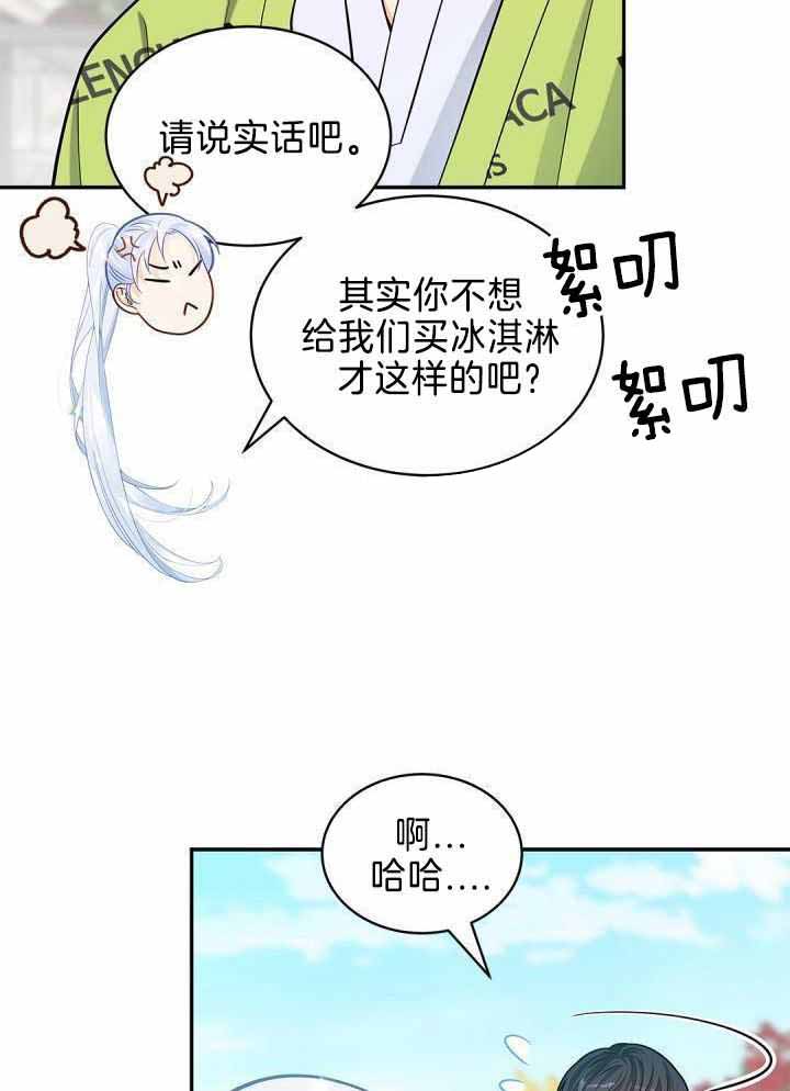 第30话23