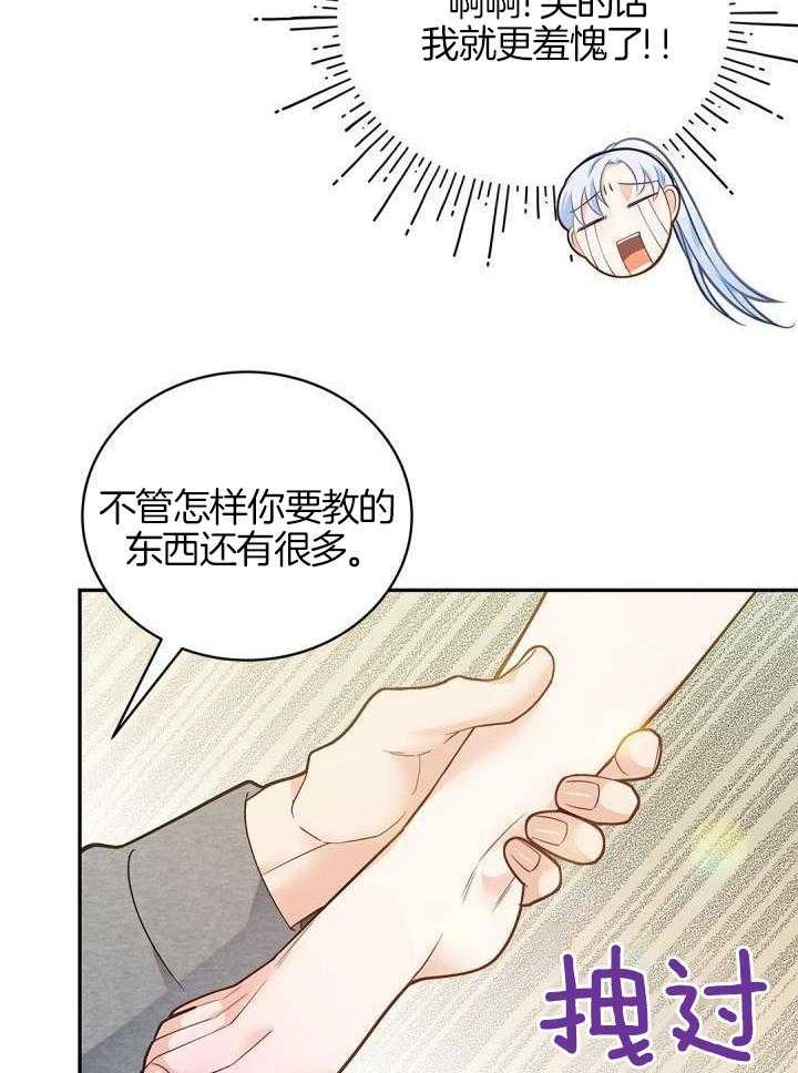 第36话30