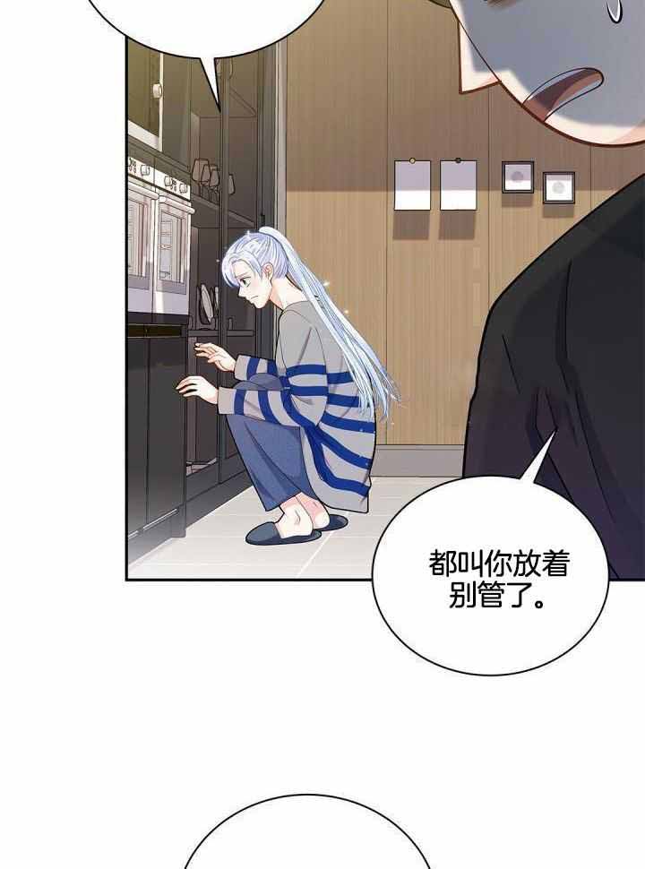 第24话21