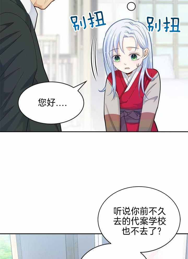 第27话15