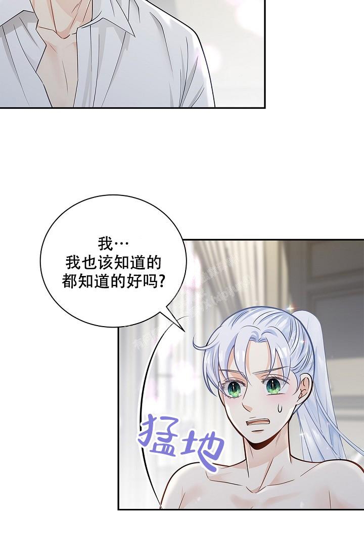 第16话11