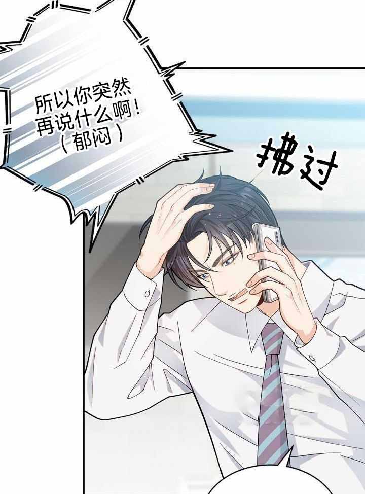 第33话13
