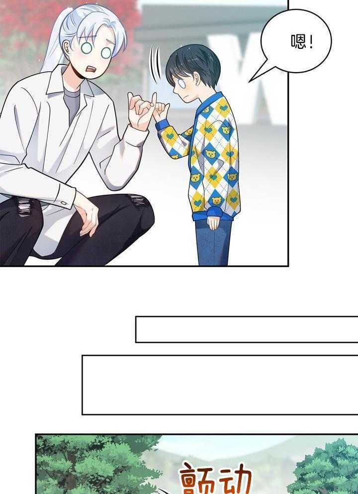 第29话2