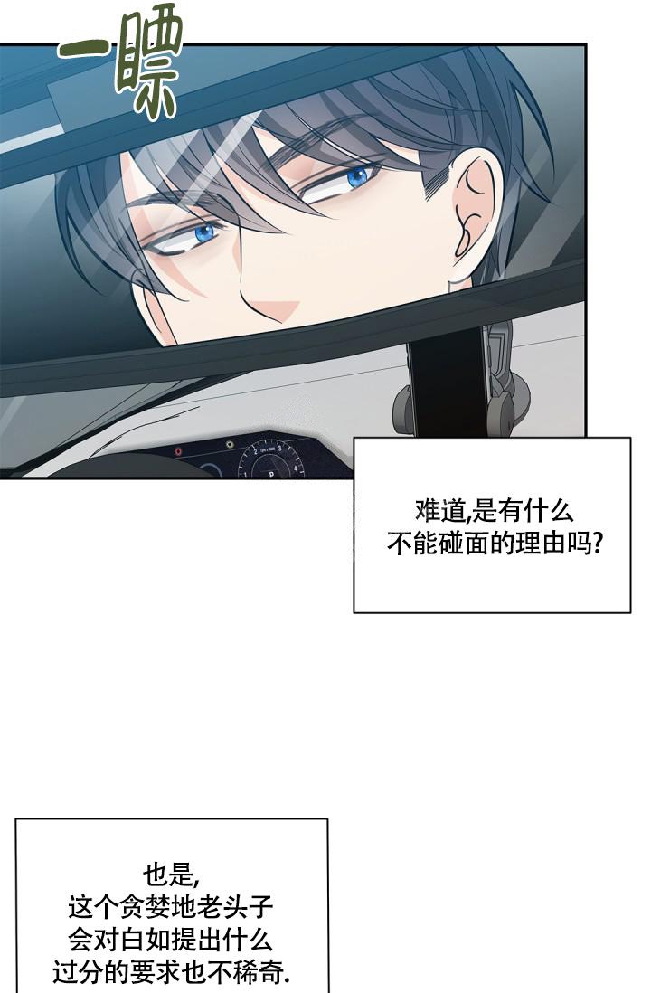 第22话3