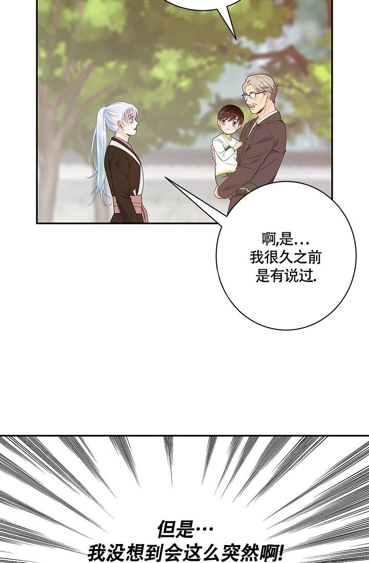 第4话12