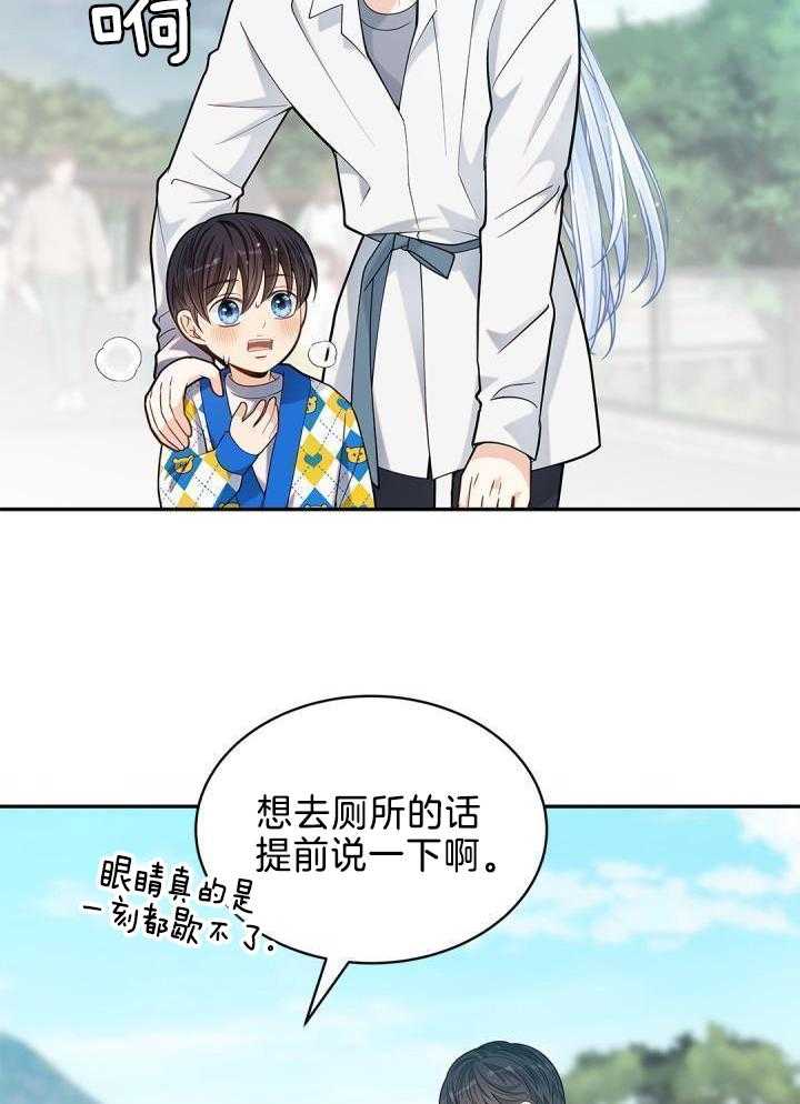 第30话13