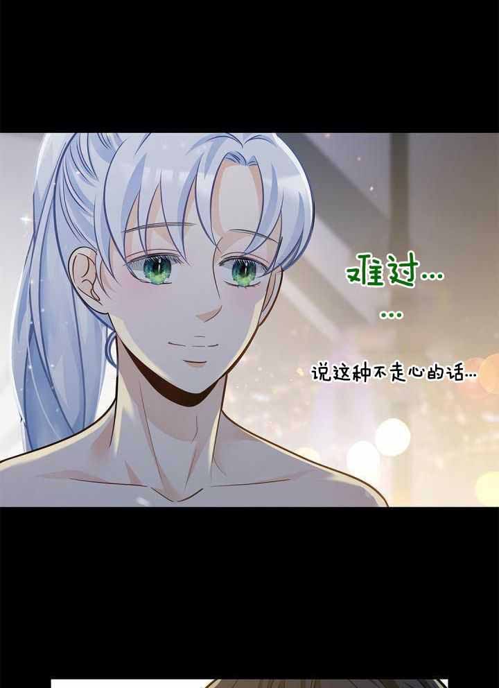 第26话14