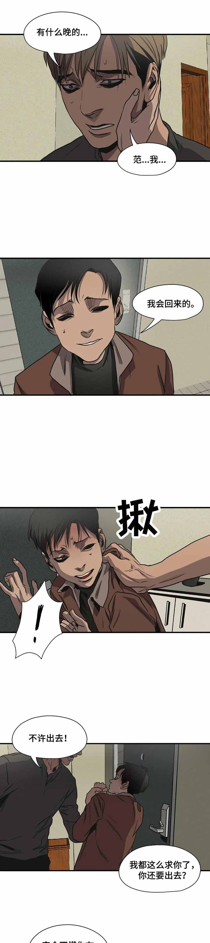 第179话1