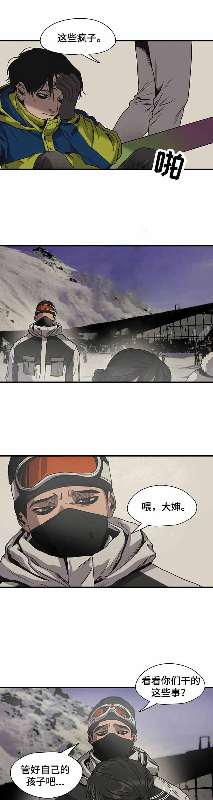 第123话3