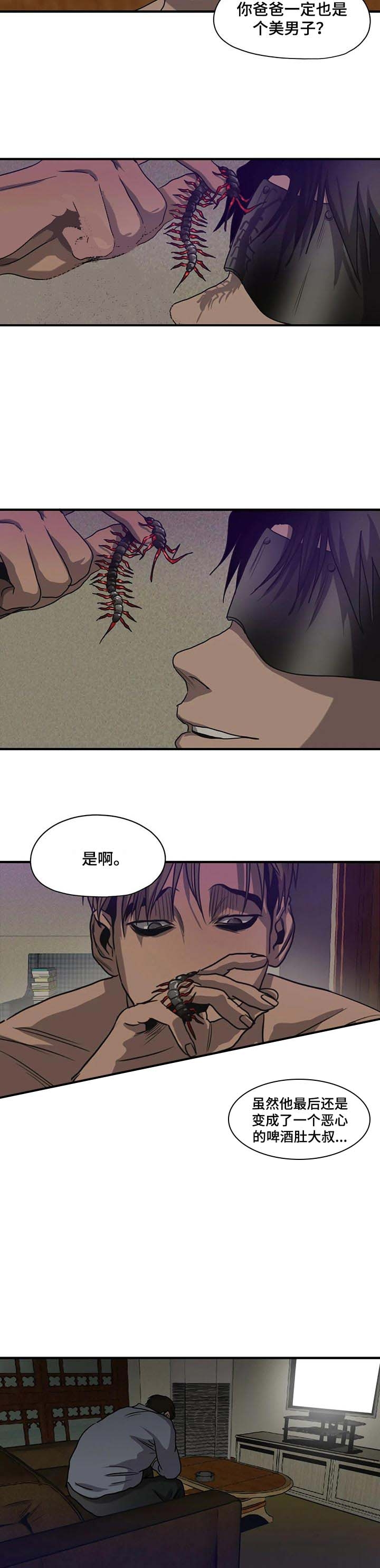 第165话6