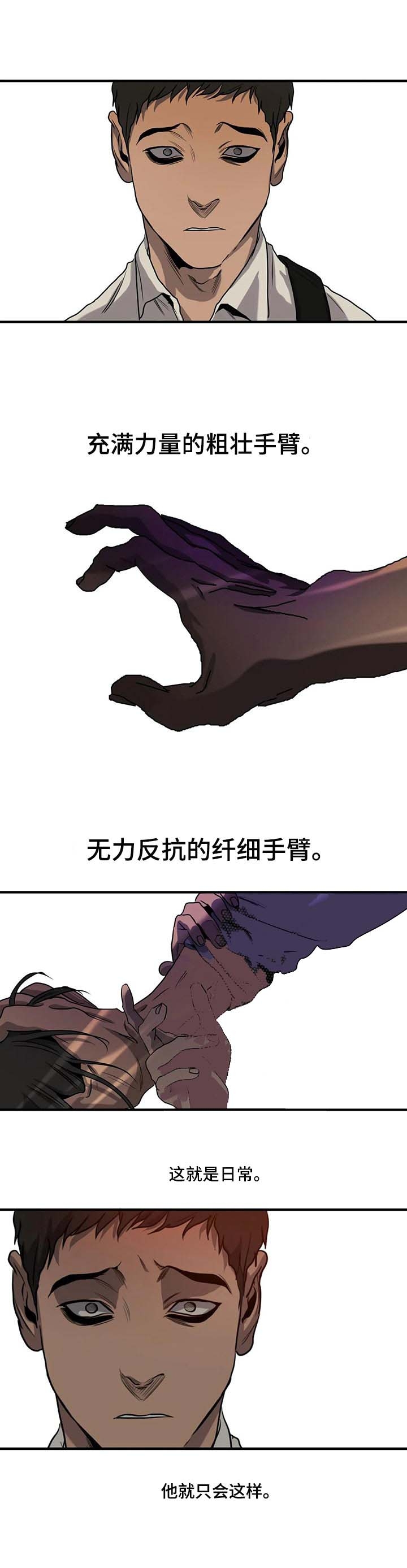 第165话8