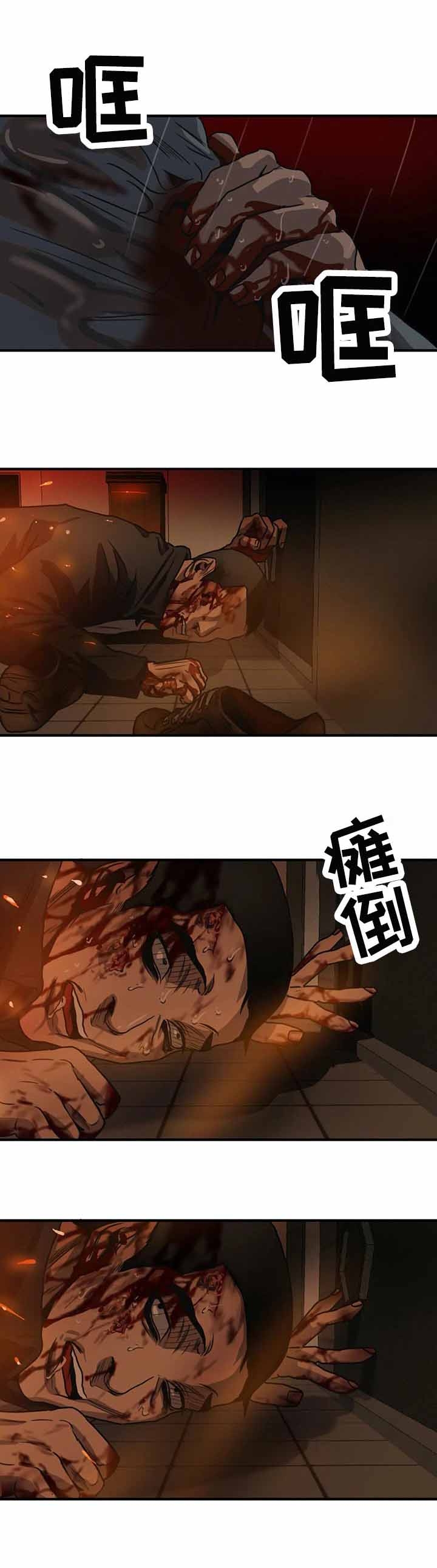 第204话3
