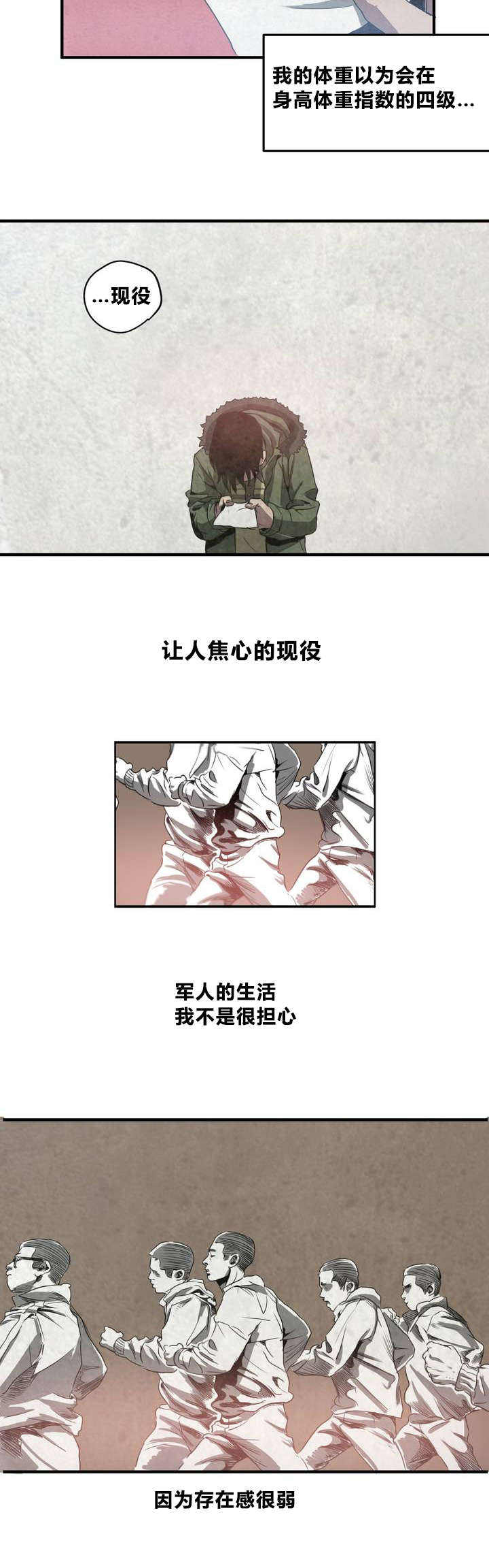 第1话14