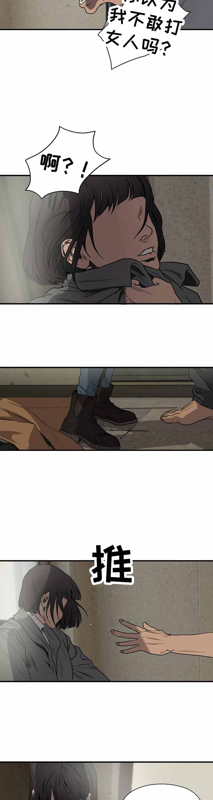 第145话10