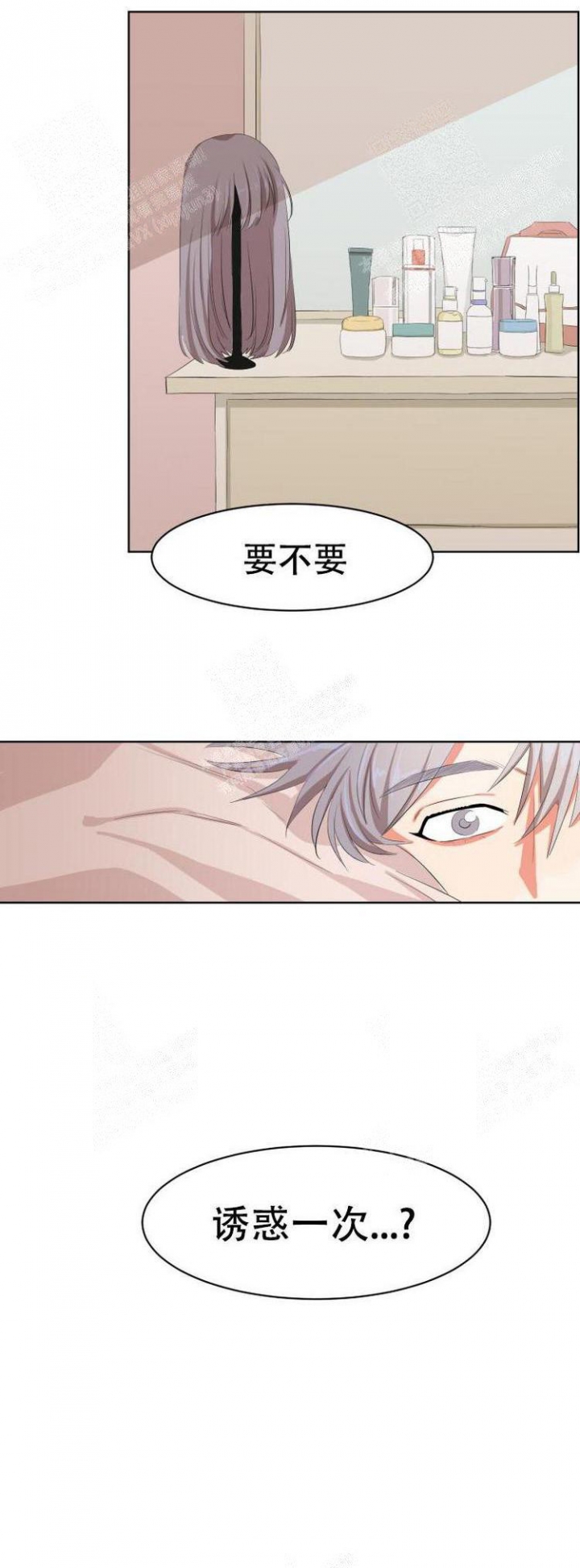 第5话5