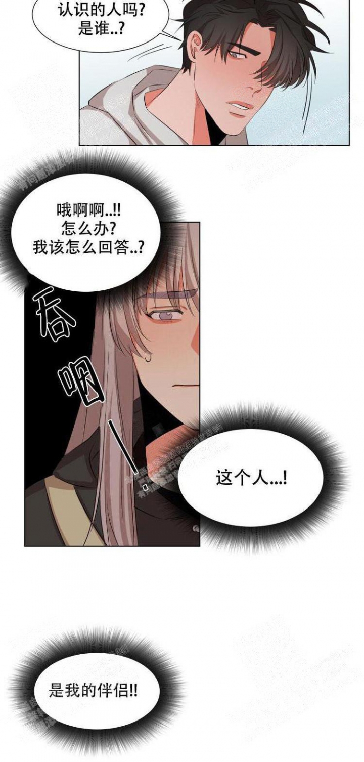 第20话7