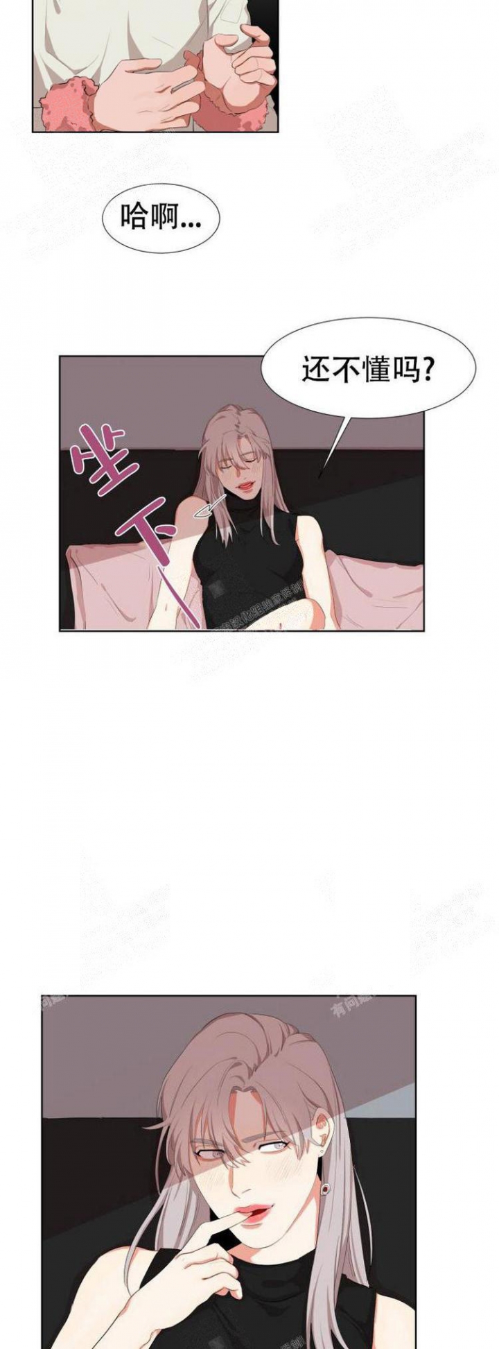 第7话8